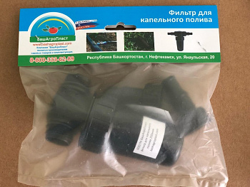Фильтр для капельного полива