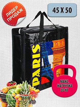 00014768 Хозяйственная сумка с рисунком, 45х18х50 см