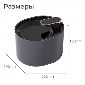00058891 Дозатор воды для домашних животных