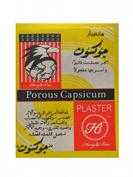Согревающий пластырь Porous Capsicum, 18х12 см Согревающий пластырь Porous Capsicum, 18х12 см