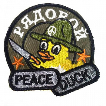 Патч на липучке Рядовой duck, 6.5х6.5 см