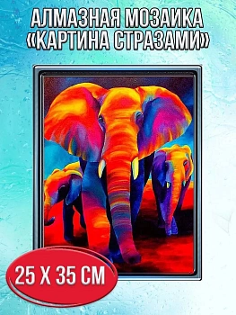 Алмазная мозаика картина стразами Разноцветные слоны, 30х40 см