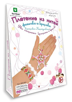 Набор для детского творчества/Плетение из нитей. Фенечки/Калейдоскоп 345*260 мм