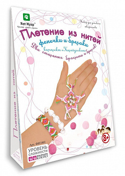 Набор для детского творчества/Плетение из нитей. Фенечки/Калейдоскоп 345*260 мм