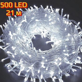 00011303 Светодиодная гирлянда Нить 500 LED, 21 м