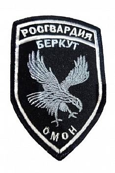 Патч на липучке Росгвардия Беркут, 7.5х11.5 см