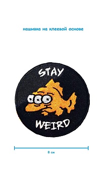 Шеврон - нашивка термоклеевая Рыбка, 8 см