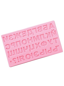 00027298 Форма силиконовая "Буквы русского алфавита" 00027298 Форма силиконовая "Буквы русского алфавита"