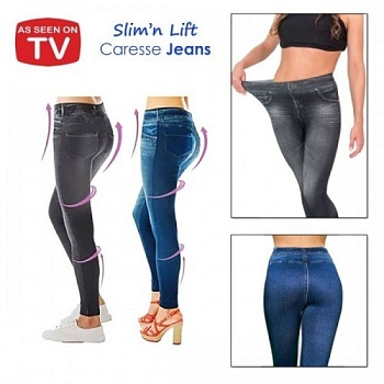 Синие леджинсы Slim and Lift, комлект 3 шт Синие леджинсы Slim and Lift, комлект 3 шт