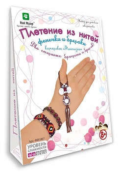 Набор для детского творчества Плетение из нитей. Фенечки/Фантазия 345*260 мм
