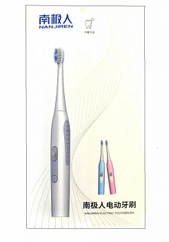 00013598 Электрическая зубная щетка со сменными головками Nanjiren Electric Toothbrush 00013598 Электрическая зубная щетка со сменными головками Nanjiren Electric Toothbrush