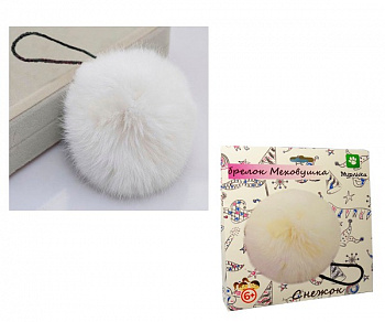 Набор для детского творчества Брелок из меха Меховушка. Снежок