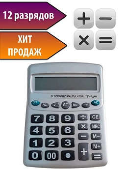 Настольный 12-разрядный калькулятор с двойным питанием Kaerda KD-1048B