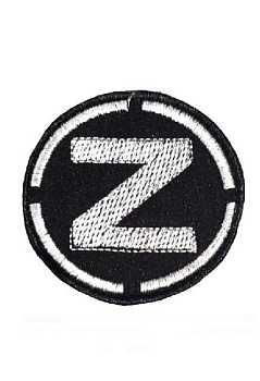 Нашивка на липучке круглая Z, 6.5 см