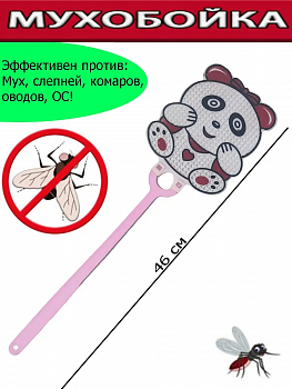00031004 Мухобойка "Панда", 46 см