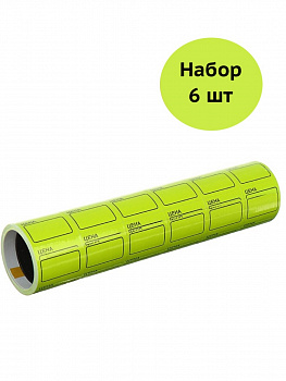 00038652 Ценники самоклеющиеся, 6 рулончиков(35х25 мм)