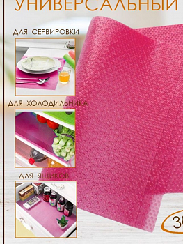 00053858 Многофункциональный кухонный коврик - подстилка 30х45 см, 6 шт