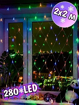 00011307 Электрогирлянда Сетка 280 LED, 2х2 м