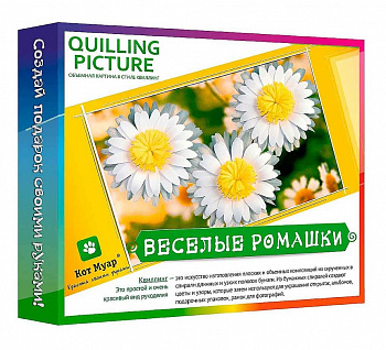 Набор для творчества QUILLING PICTURE Весёлые ромашки