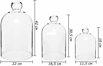 Декоративный стеклянный колпак, 3 шт Декоративный стеклянный колпак, 3 шт