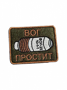 Патч на липучке Вог простит, 8.5х6.5 см