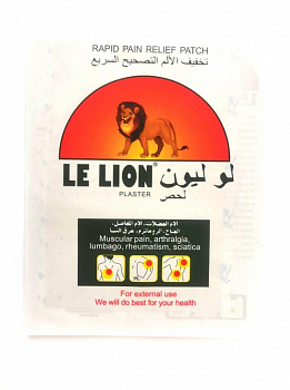 00017967 Пластырь от боли в мышцах, спине и  хондрозах Le Lion