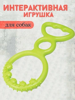 00020513 Игрушка для собак Перетяжка, 18.5х9 см