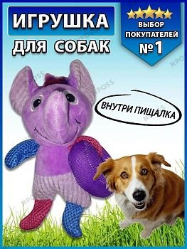 00027467 Игрушка для животных "Звери со спасательным кругом"