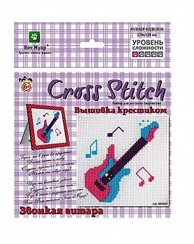 Вышивка крестиком в рамке/Звонкая гитара 170*250 мм