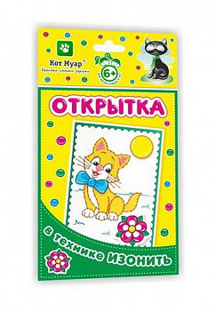 Открытка Изонить / Ты прелесть! 130*226 мм