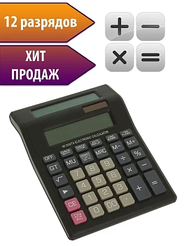 Бухгалтерский настольный 12-разрядный калькулятор с двойным дисплеем  Kaerda CT-8122