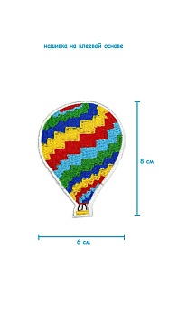 Шеврон - нашивка термоклеевая Шар, 6х8 см