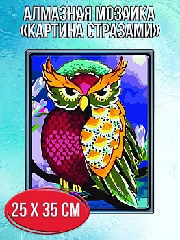 Алмазная мозаика картина стразами Разноцветный филин, 30х40 см