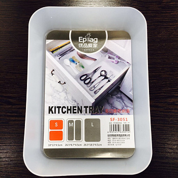 00007343 Лоток для столовых приборов KITCHEN TRAY