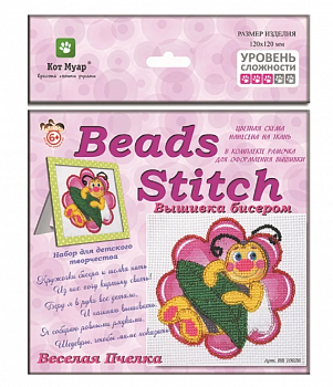 Вышивка бисером в рамке/Веселая пчелка 160*150 мм