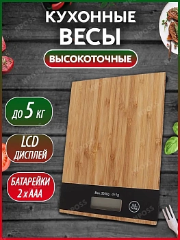 00018222 Весы электронные