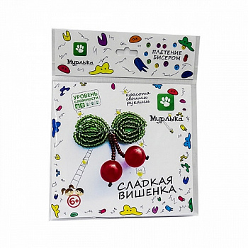 Набор для творчества Плетение бисером Сладкая вишенка