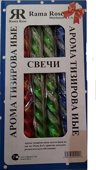 Набор ароматических свечей 15 см, 12 шт