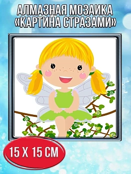 Алмазная мозаика картина стразами Фея на дереве, 20х20 см