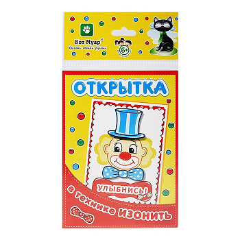 Открытка Изонить/ Улыбнись! 130*226 мм