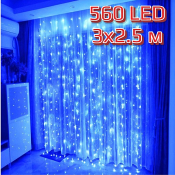 00007531 Гирлянда новогодняя Шторка 560 LED, 3х2.5 м 00007531 Гирлянда новогодняя Шторка 560 LED, 3х2.5 м