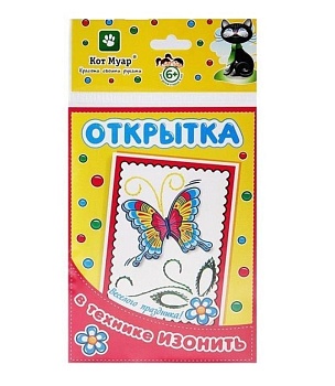 Открытка Изонить / Веселого праздника! 130*226 мм