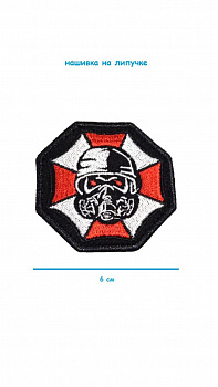 Нашивка на липучке ромб Противогаз, 6х6 см