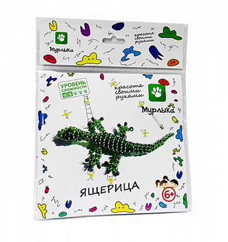 Набор для творчества Плетение бисером/Ящерица