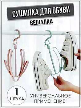 00059121 Вешалка-крючок