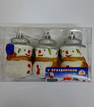 00007644 Набор ёлочных украшений СИЯЮЩИЕ СНЕГОВИЧКИ, 3 шт