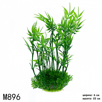 00038903 Искусственное аквариумное растение, 6х22 см