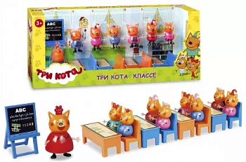 Игровой набор ТРИ КОТА В КЛАССЕ