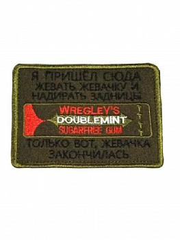 Нашивка на липучке Doublemint, 9х7 см