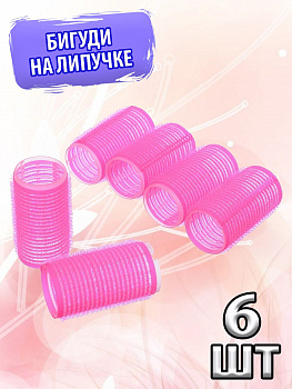 00027073 Бигуди на липучке, 6 шт.